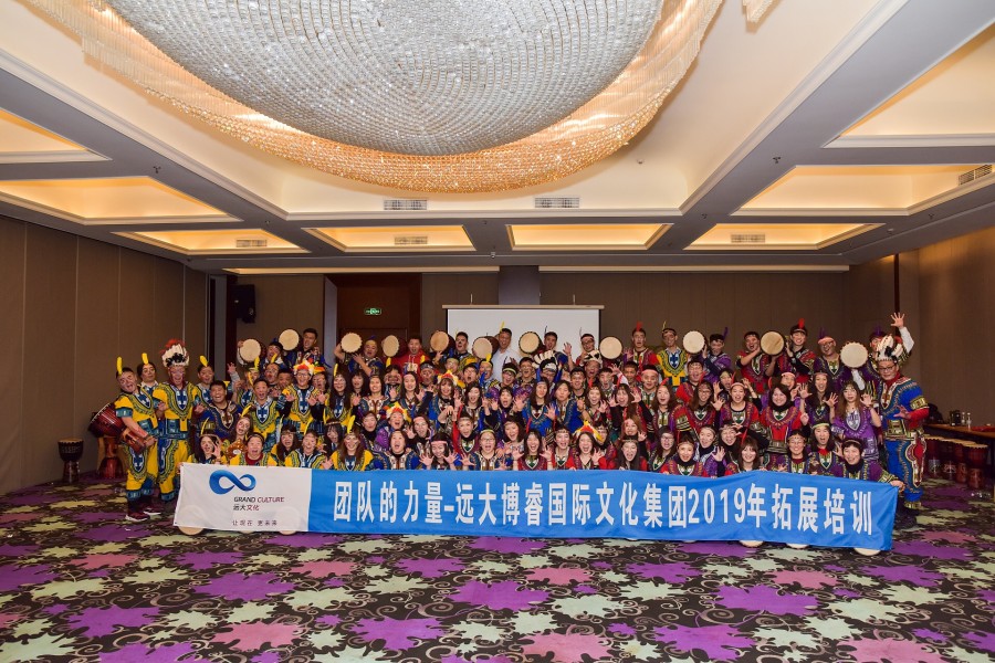 2019年會(huì)