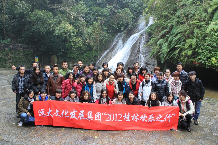 2012李闖照年會(huì)人物合集 (49)