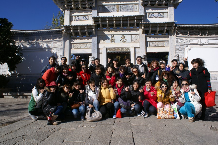 2010年會(huì)