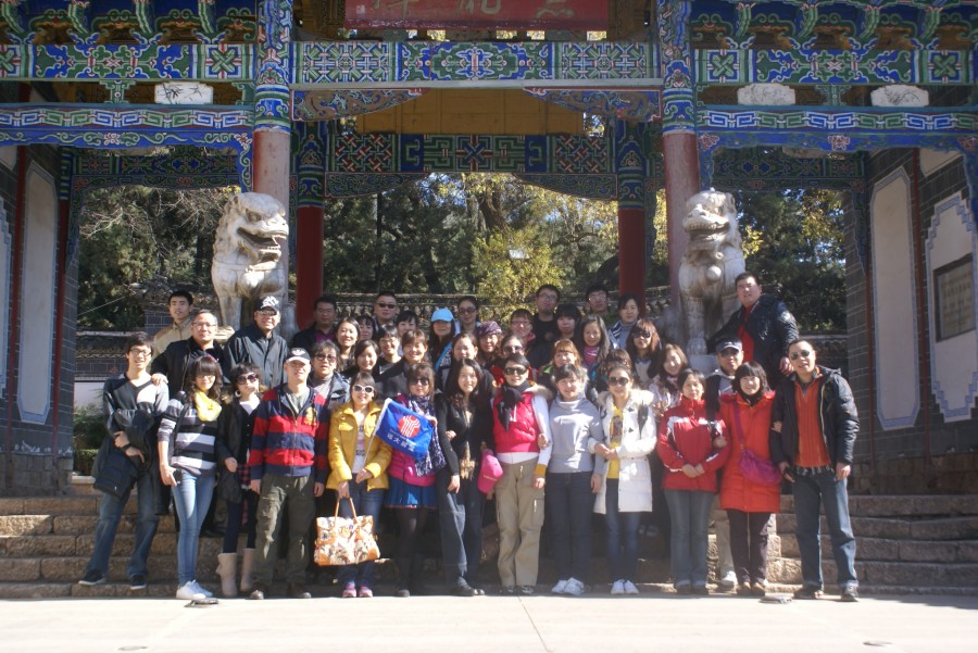 2010麗江