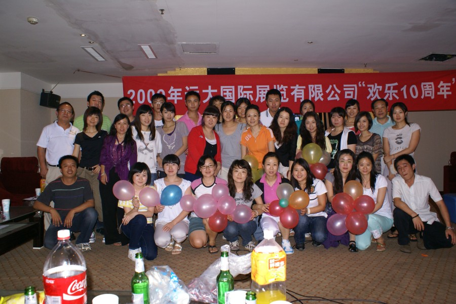 2009司慶-1