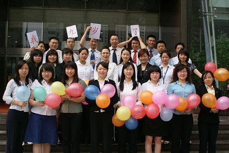 2008年司慶