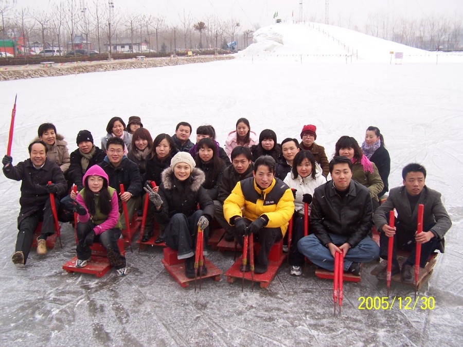 2005年會(huì)