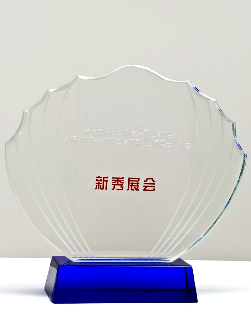 亞洲農(nóng)業(yè)食品產(chǎn)業(yè)新秀展會