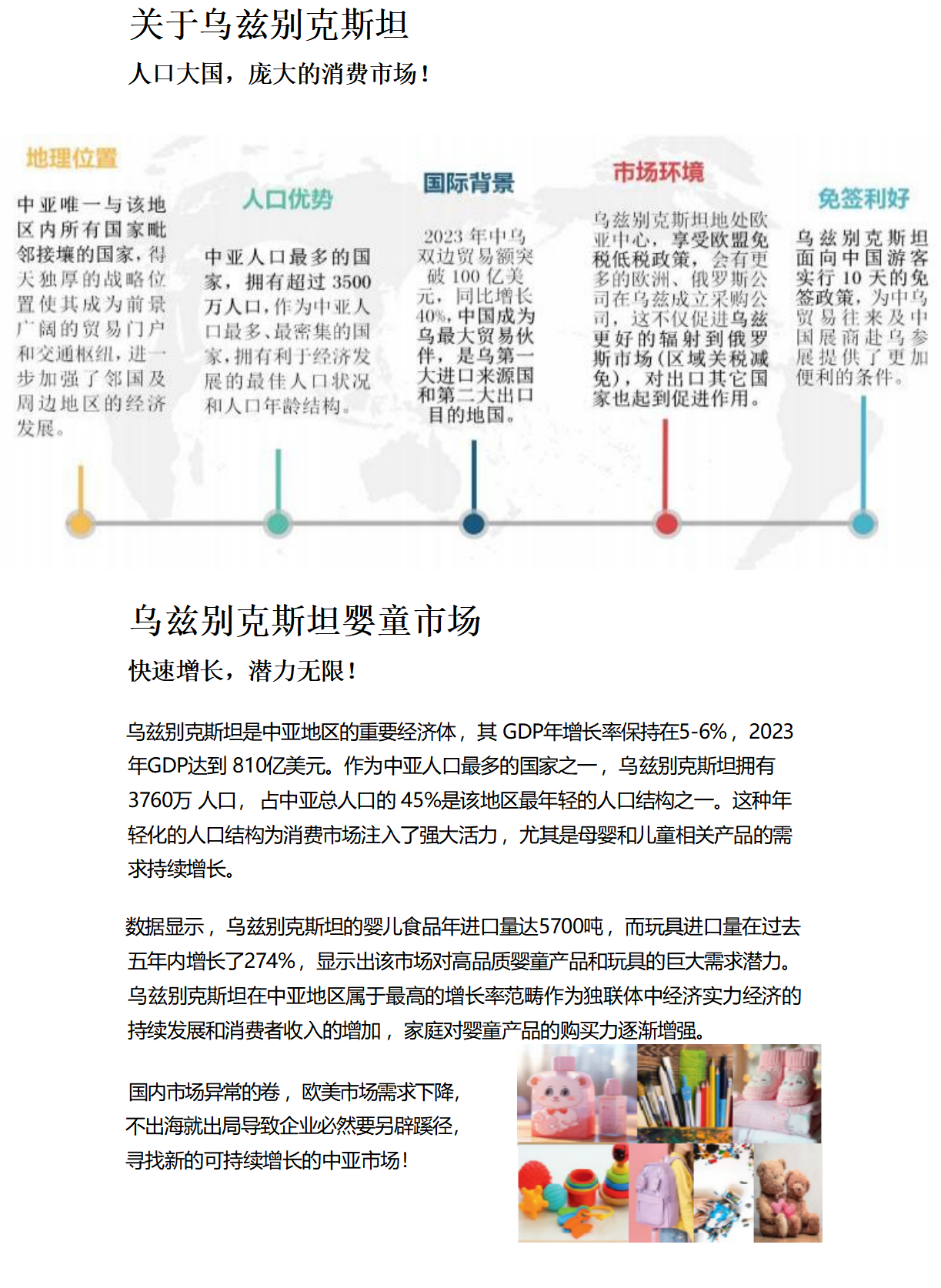 QQ截圖20250325143251.png